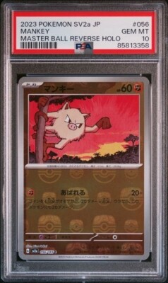 PSA 10 マンキー マスターボール 056/165 PSA 10 MANKEY Master Ball Reverse Holo 056/165 151 2023 Japanese