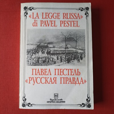 ''Das russische Gesetz''. Pavel Pestel. Progress-Academy 1993. Russischer Text vorne