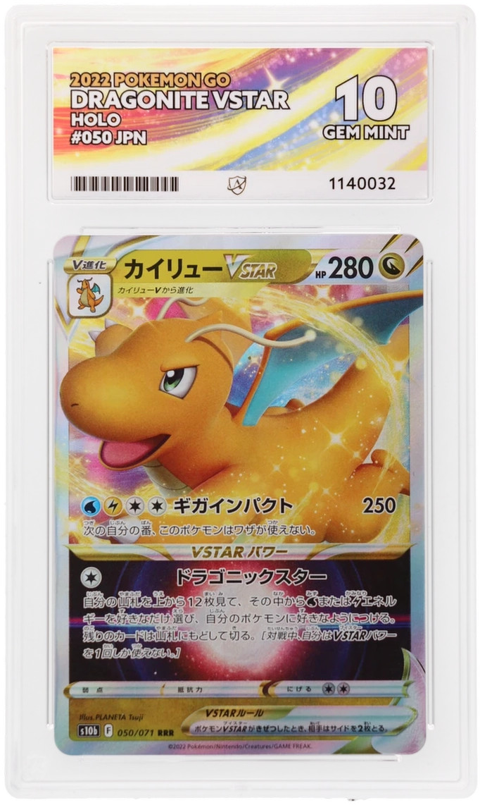 ACE 10 Dragonite Vstar 050/071 Pokemon Go Pokemon Japanese Gem Mint