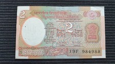 INDIA 2 Rupees ND 1976 P79hj Letter A Banknote - 312