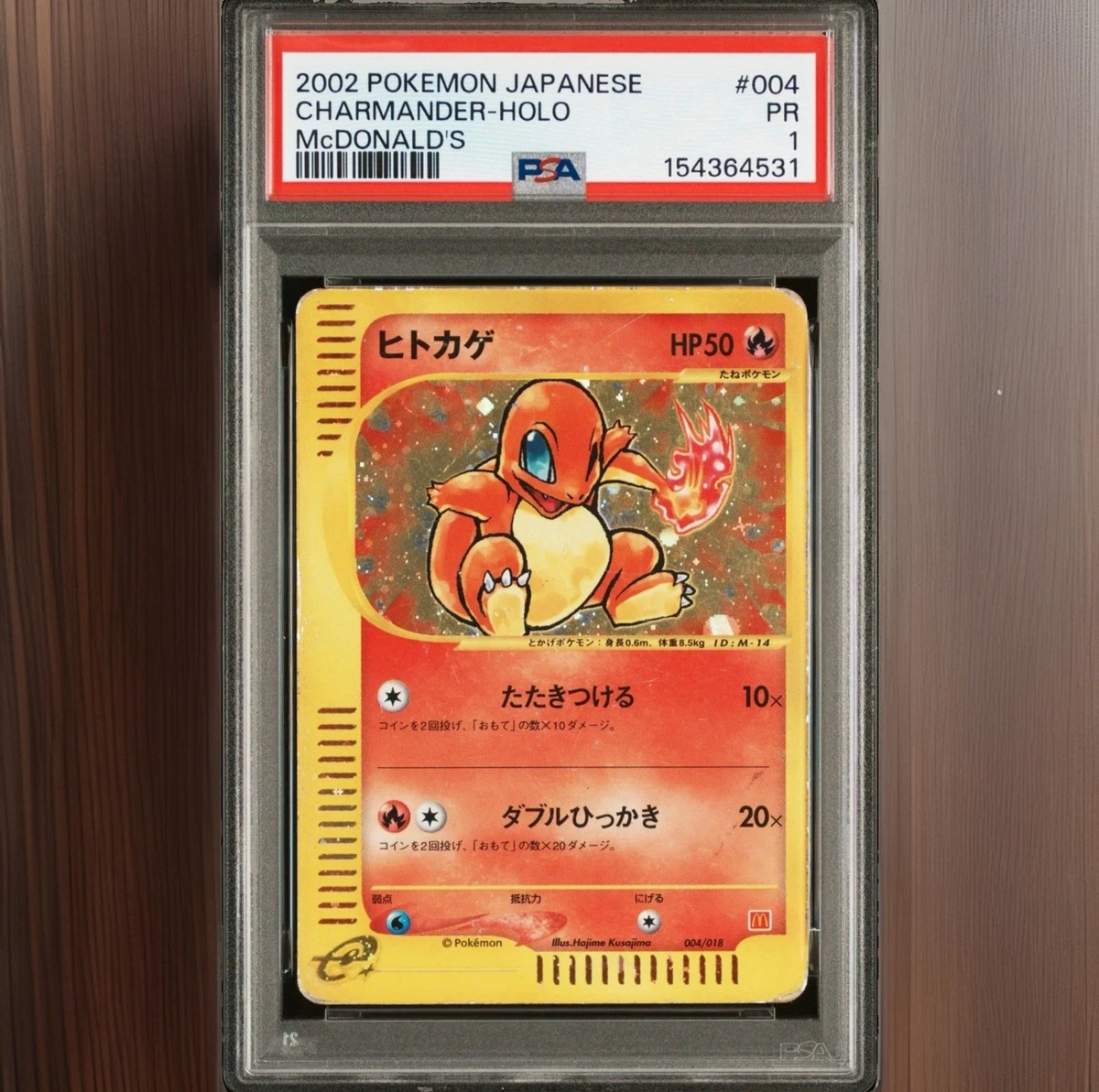 Pokémon TCG McDonald's Professional Sports Authenticator (PSA