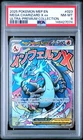 2025 POKEMON MEP EN-ME BLACK STAR PROMO #023 MEGA CHARIZARD X EX PSA 8