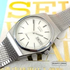 1984 Seiko Chronos Quartz Day-date Vintage Wristwatch (7433-7040)
