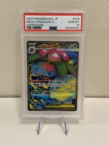 Mega Venusaur ex PSA 10 Full Art SR Mega Brave 076/063 Japanese Pokémon Card