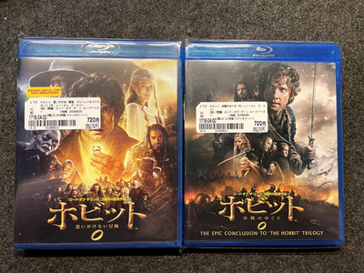 Der Hobbit Bluray Japan Edition Teil 1 und 3
