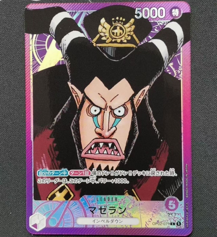 ONE PIECE Card Game Japanese NM Parallel Paramount War Magellan OP02-071