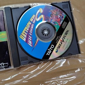 Hattrick Hero S Saturn cracked Japan yg