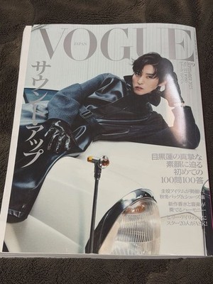 Vogue JAPAN September 2025 Meguro Ren Cover Fashion Magazine Un