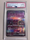 PSA 10 Mew EX 205/165 Special Art Rare Pokemon 151 Japanese Sv2a - GEM MINT