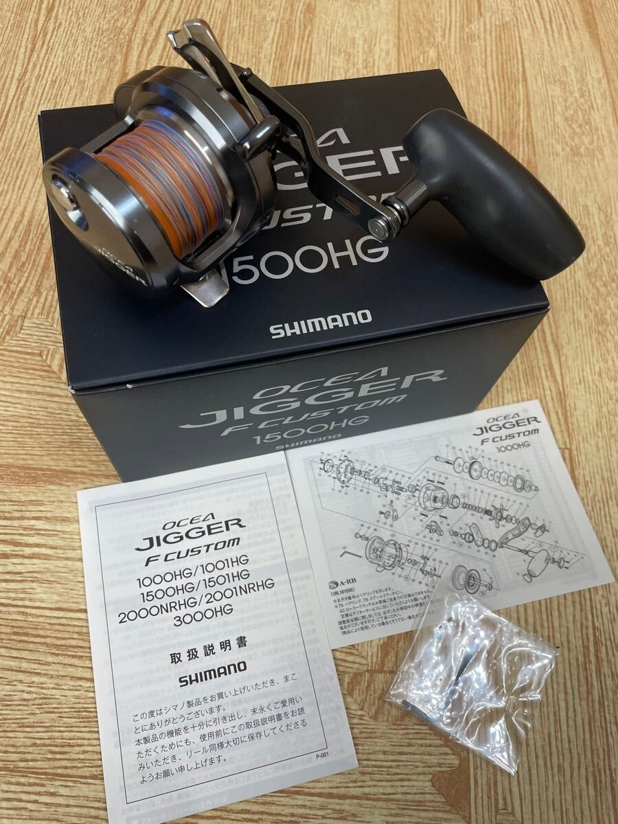 2019 Shimano's Ocea Jigger F Custom 1500HG Jigging Reel w 2019 Shimano's Ocea Jigger F Custom 1500HG Jigging Reel w