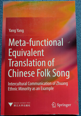 Meta-functional Equivalent Translation of Chinese Folk Song / Yang Yang