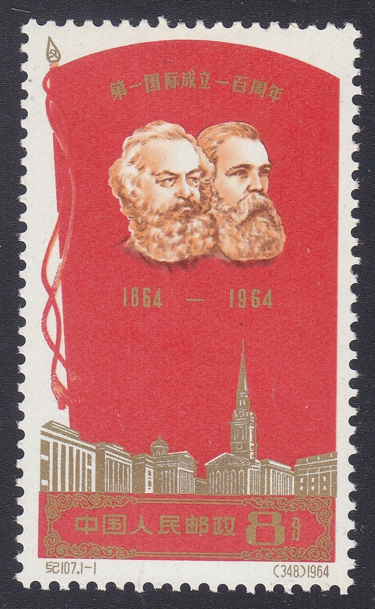 China 1964 - C107 (823) Karl Marx - Mint never Hinged | eBay