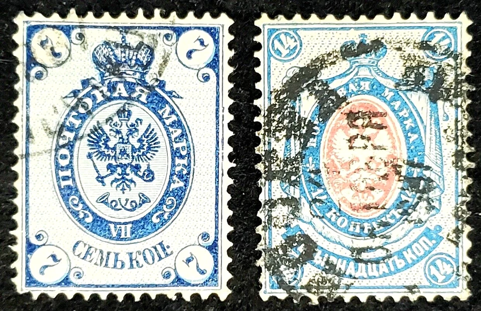 Antique 1800s Finland Postage Stamp Lot 1891 to 1958 - 6 Antique/Vintage Stamps - Image 2 of 4