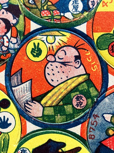 Mickey Mouse Fukuchan "MENKO" Vintage 1950's uncut sheet Japan - Picture 7 of 17