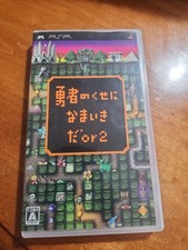 Yuusha no Kuse ni Namaikida or 2 COMPLET BOÎTE NOTICE SONY PSP NTSC JAP CIB OVP