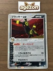 Umbreon ex 091/106 Sky Silvery Ocean 2005 Japanese Pokemon Card Swirl 412