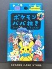 [ Sealed ] Pokemon Old Maid Babanuki Playing Card Deck Blue Limited Japanese
