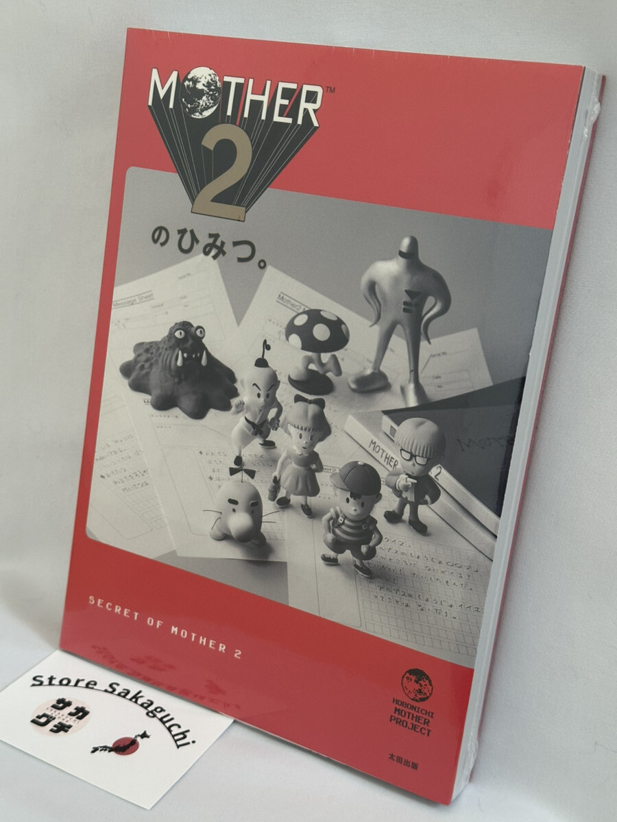 初回限定版　MOTHER 2 のひみつ (SECRET OF MOTHER 2) The Secrets of MOTHER 2 no Himitsu Book 30th Anniversary