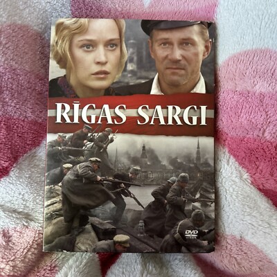 Defenders Of Riga Rigas Sargi DVD IMPORT RARE