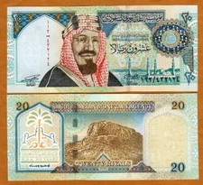 Saudi Arabia, 20 Riyals, 1999, P-27 UNC  Commemorative Centennial of the Kingdom
