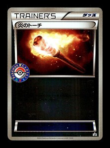 [NM-] Fiery Torch Reverse Holo Japanese XY Promo 032/XY-P Pokemon A