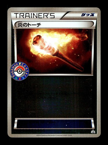 [NM-] Fiery Torch Reverse Holo Japanese XY Promo 032/XY-P Pokemon A