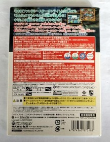 SEGA Phantasy Star Online Episode I Retro Video Game for Dreamcast