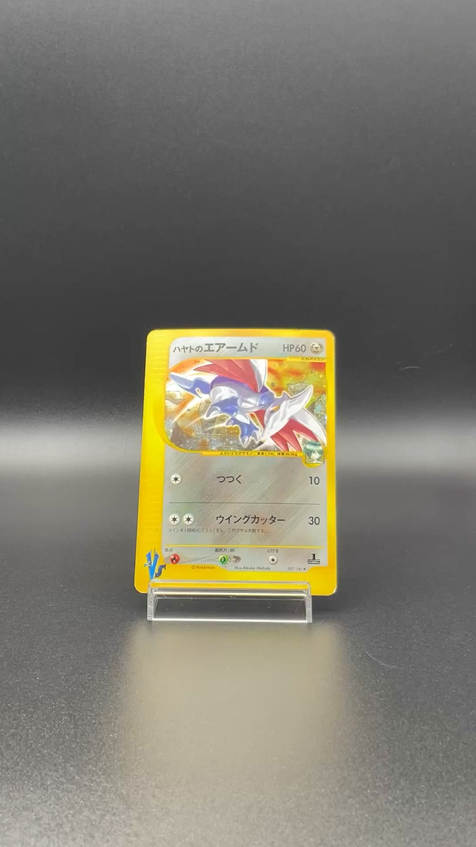LP] Falkner's Skarmory Pokemon Card Japanese 007/141 1st Edition
