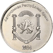 #1028048 Ukraine, Rouble, 2014, Russian Crimea, Copper-Nickel Clad Steel, UNZ
