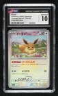 Eevee Japanese Poke Ball Foil Pokemon SV8a: Terastal Fest ex CGC 10 Gem Mint