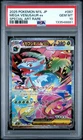 2025 POKEMON JPN M1L-MEGA BRAVE SPECIAL ART RARE #087 MEGA VENUSAUR EX PSA 10