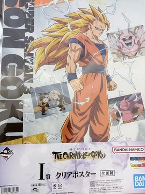 Ichiban Kuji Dragon Ball THE CHRONICLE OF GOKU Prize Set I
