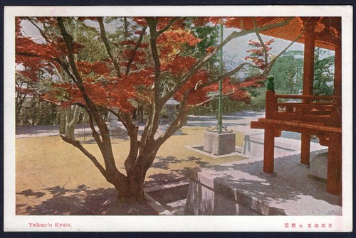 Japan 1919 picture postcard 2x 2 Sen Tazawa Kyoto sent to Switzerland - Picture 3 of 3