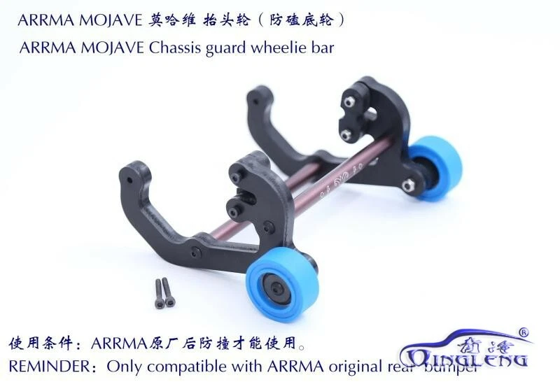 Nylon shell based roll cage / wheelie bar body protection for 1/7 ARRMA MOJAVE - Image 3 of 4