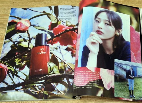 New Jeans Minji Official Photo Magazine elle Kpop Kwave Kstar - Picture 5 of 5