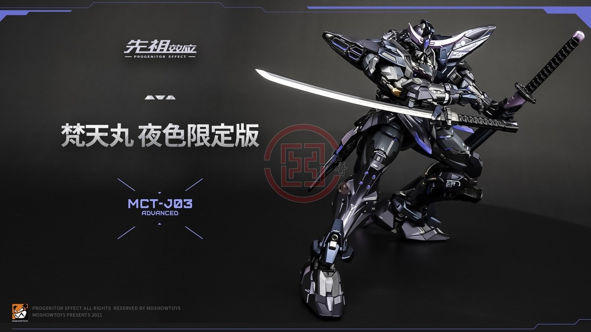 【未使用】MOSHOWTOYS PROGENITOR EFFECT 梵天丸 MoShow Toys Progenitor Effect MCT J03 Bontenmaru