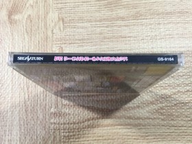 FJ4212 Sega Touring Car Championship SEGA SATURN Japan