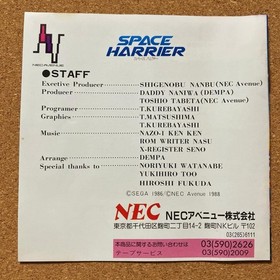 PC Engine Space Harrier