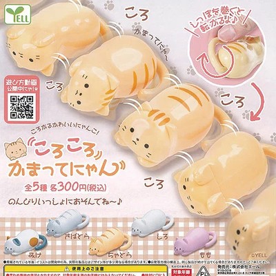 Korokoro Kamatte Nyan Katze Figur 5 Typ Komp Set / Kapsel Spielzeug Gachapon 2