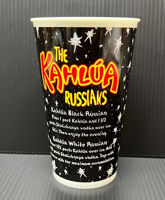 Kahlua Coffee Liqueur The Russians Cocktail Cup Glass - 14 oz - New / Rare