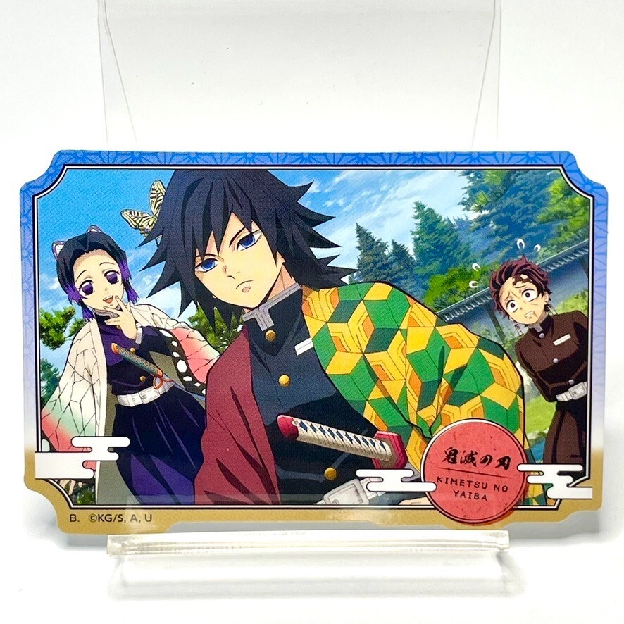 Masa Tomiokaページ Giyu Tomioka Sticker Seal Demon Slayer Kimetsu No Yaiba Japan