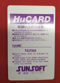 PC Engine HUCARD Model Benkei Gaiden SUNSOFT