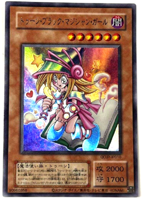 Yugioh Toon Deck 2024 Toon Girl PSA 9 - Japan Dark Magician