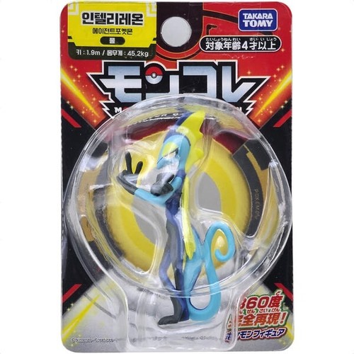 TAKARATOMY Pokémon Moncolle Serie EMC - Figura Inteleon 4cm - Altamente Detallada - Imagen 2 de 7