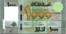 Lebanon 1000 Livres 2011 UNC Pick 90A