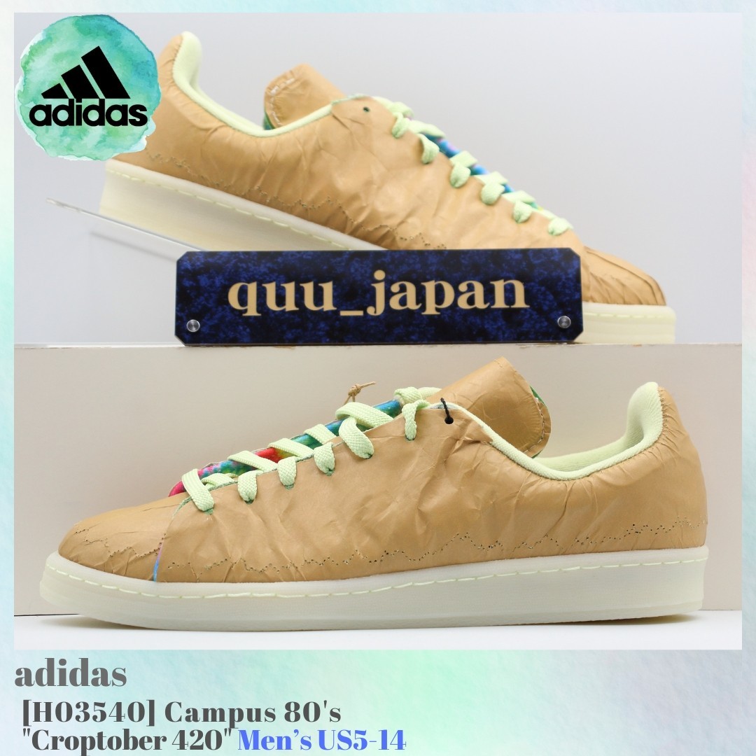 adidas Campus 80's Croptober 420 H03540 Green Men's US5-14 NEW | eBay