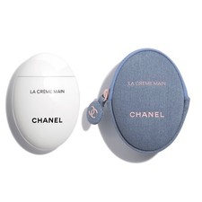 CHANEL La Cr me Main Hand Cream with Denim Pouch Limited Edition 1.7 oz/50 ml