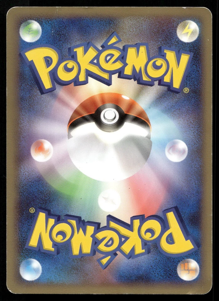 Shellos 022/090 Pt2: Bonds to the End of Time - Image 2 of 2