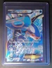 2015 Pokemon XY Primal Clash Kyogre #148/160