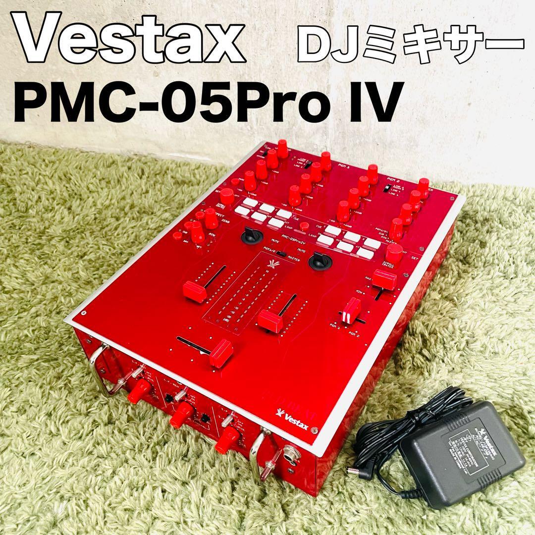 Vestax PMC-05Pro IV DJミキサー VestaxベスタクスPMC-05ProIV（赤）DJ